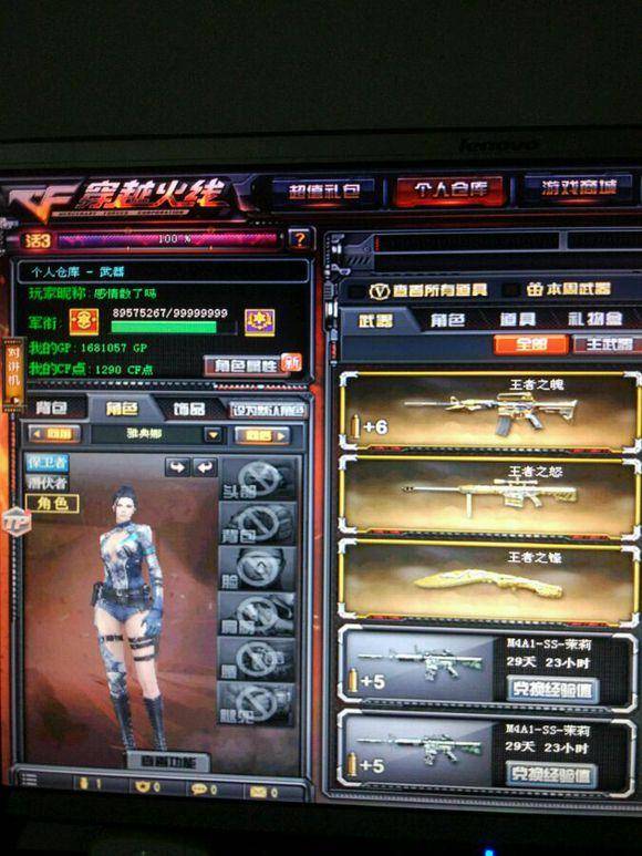 B租将领衔 B租将领衔